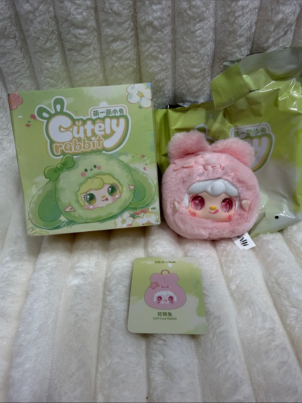 SOFT CUTE RABBIT- Yooki Cutely Rabbit Plush. New. Verified.